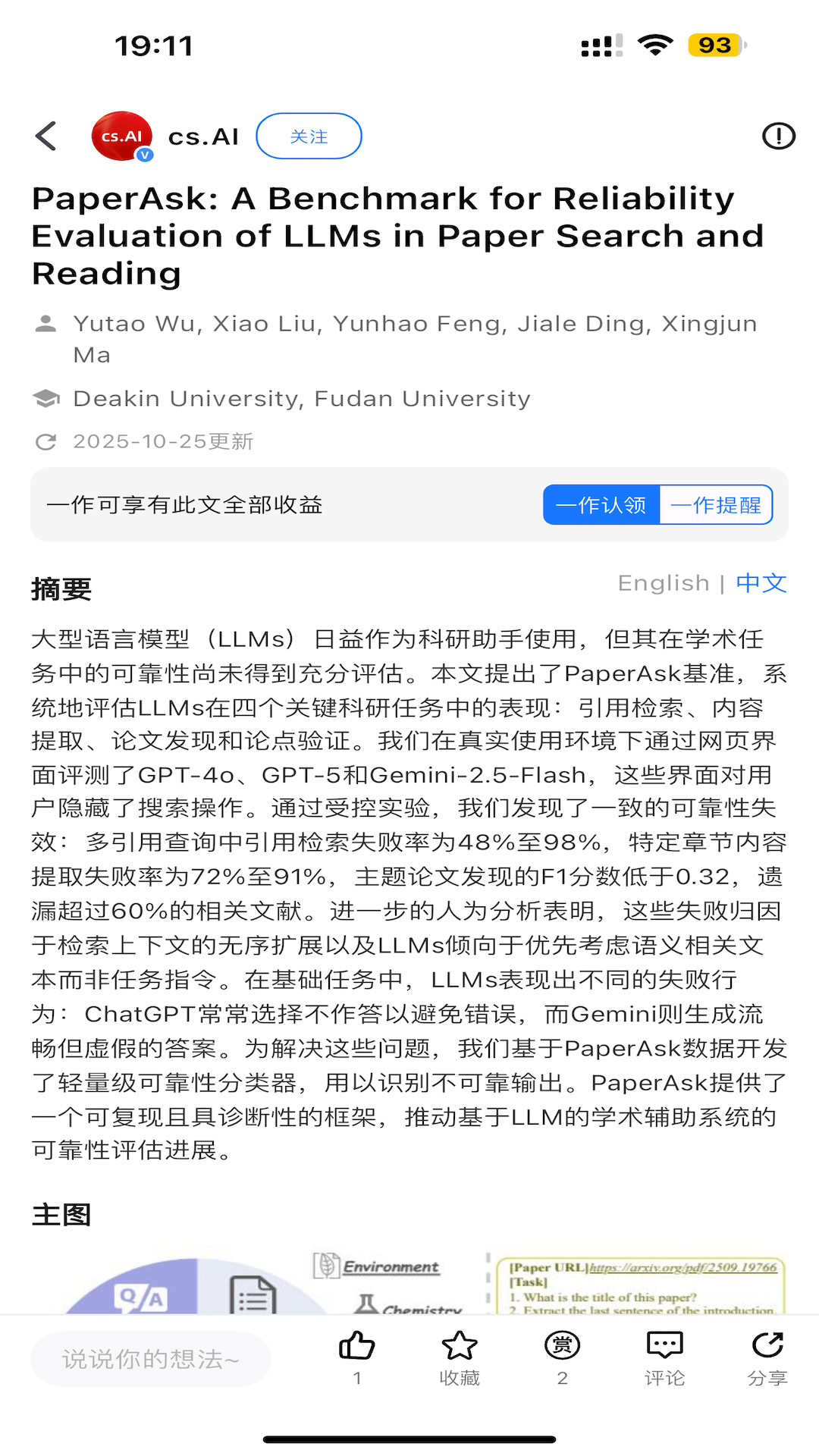 ����app���°汾v1.0.4 �ֻ���