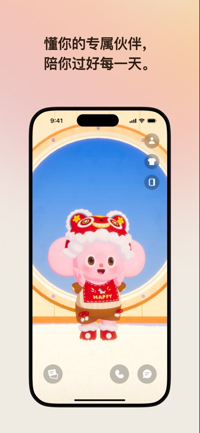 Solulu���°汾v0.7.0 �ٷ���