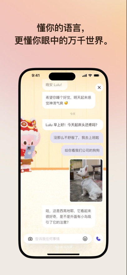 Solulu���°汾v0.7.0 �ٷ���