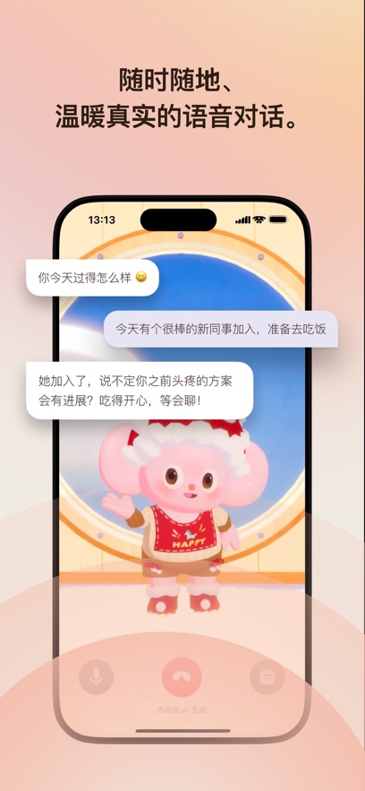 Solulu���°汾v0.7.0 �ٷ���