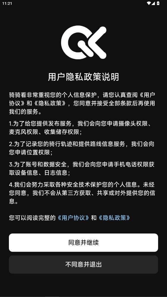 ���￴��׿��v1.1.4 ���°�