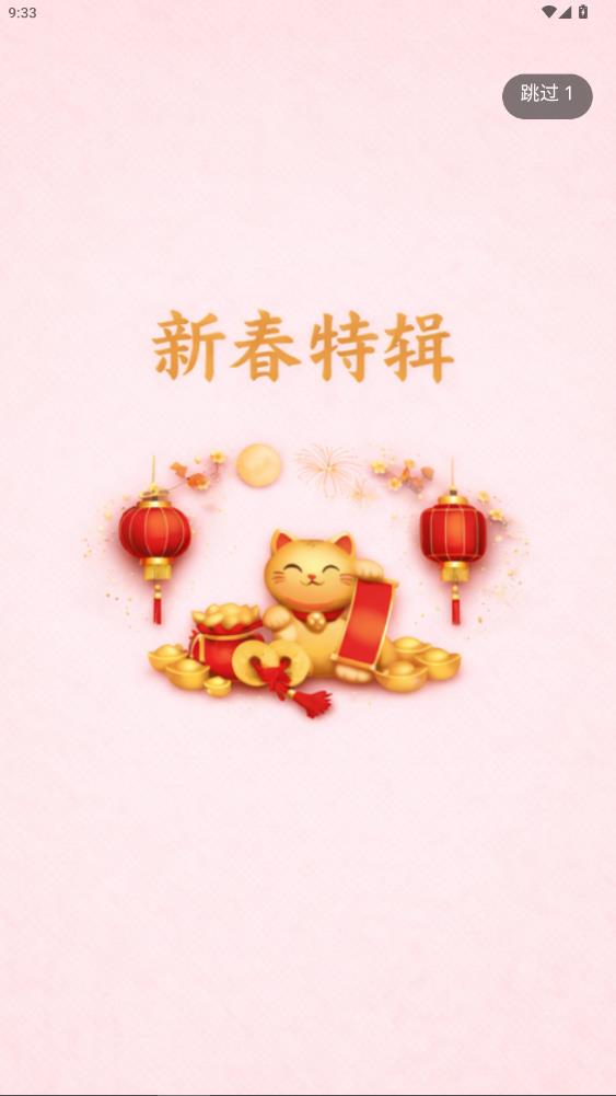 С���ּ��Ķ�app���°�v2.3.5 ��׿��