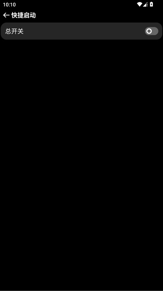 OWPlus�ٷ���appv1.4.0 ���°�