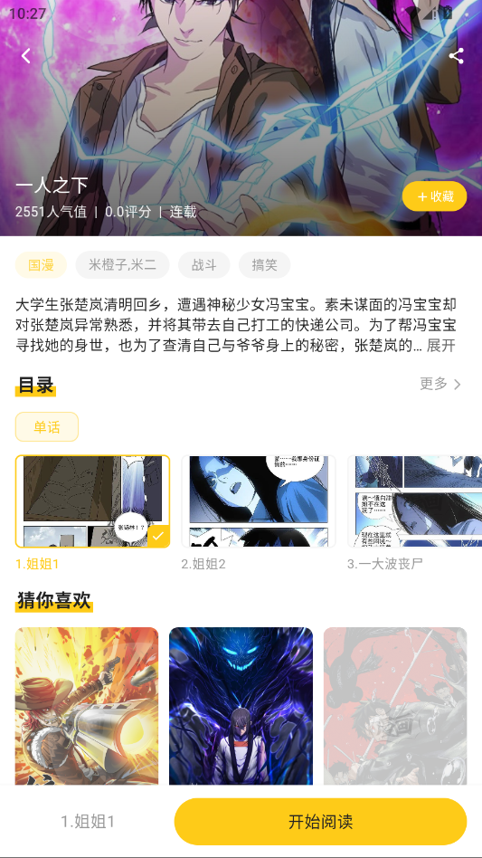 ���������ٷ���appv1.0.0 ���°�