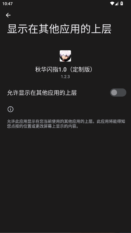 �ﻪ��ָ1.0���ư�app�ֻ���v1.2.3 ���°�