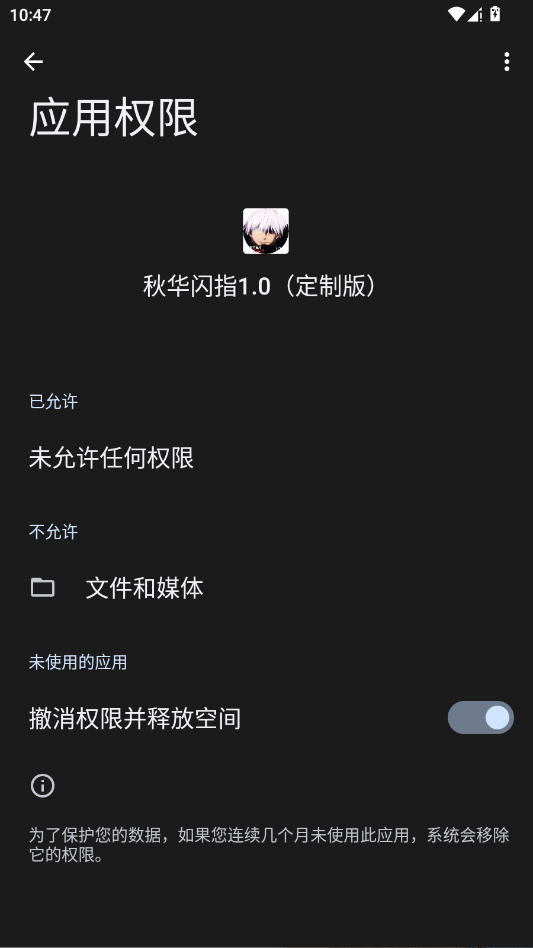 �ﻪ��ָ1.0���ư�app�ֻ���v1.2.3 ���°�