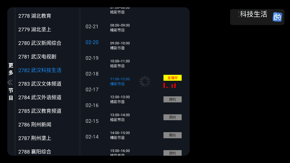 ���Ӷ��Tv���°�v1.0.4 ���°�