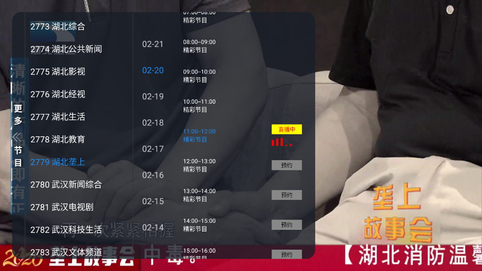 ���Ӷ��Tv���°�v1.0.4 ���°�