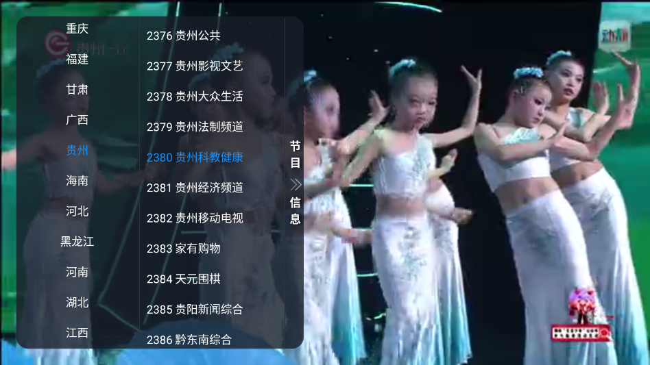 ���Ӷ��Tv���°�v1.0.4 ���°�