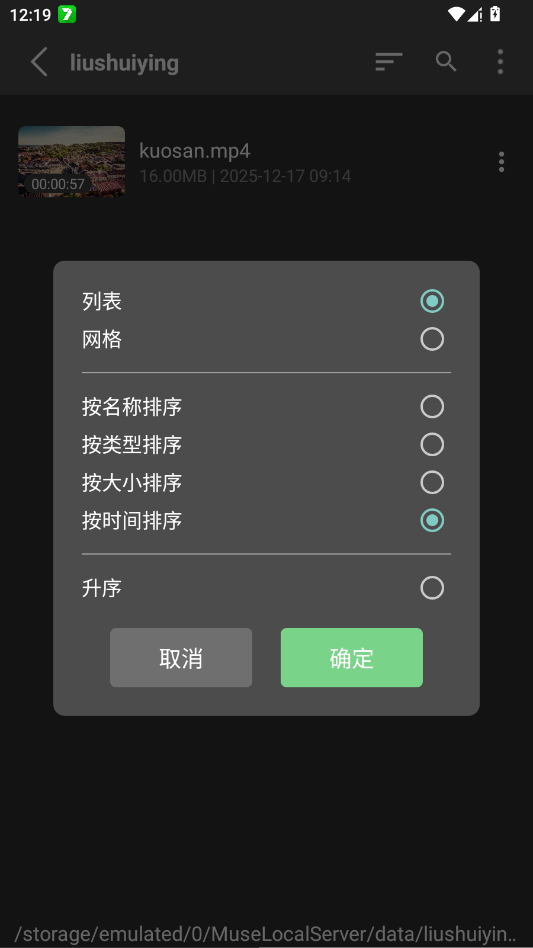 EVȫ�ܲ������ٷ���appv1.0.6 ���°�