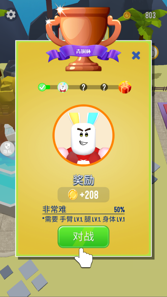 ���н���С��Ϸ�ٷ���v2.0.3 ���°�