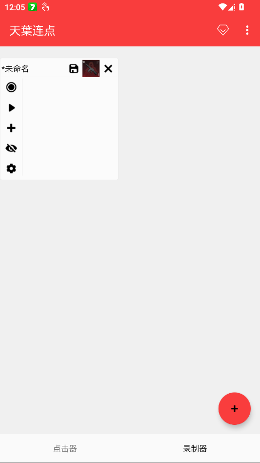 ���~����app�ֻ���v2.0.12.30 ���°�