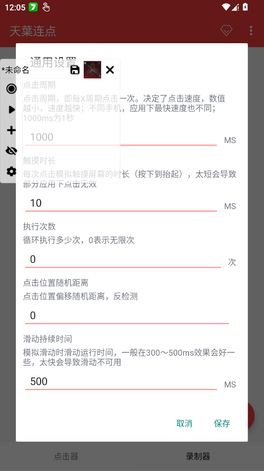 ���~����app�ֻ���v2.0.12.30 ���°�