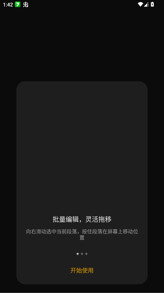 oppo��ǩpad��v16.3.46 ���°�