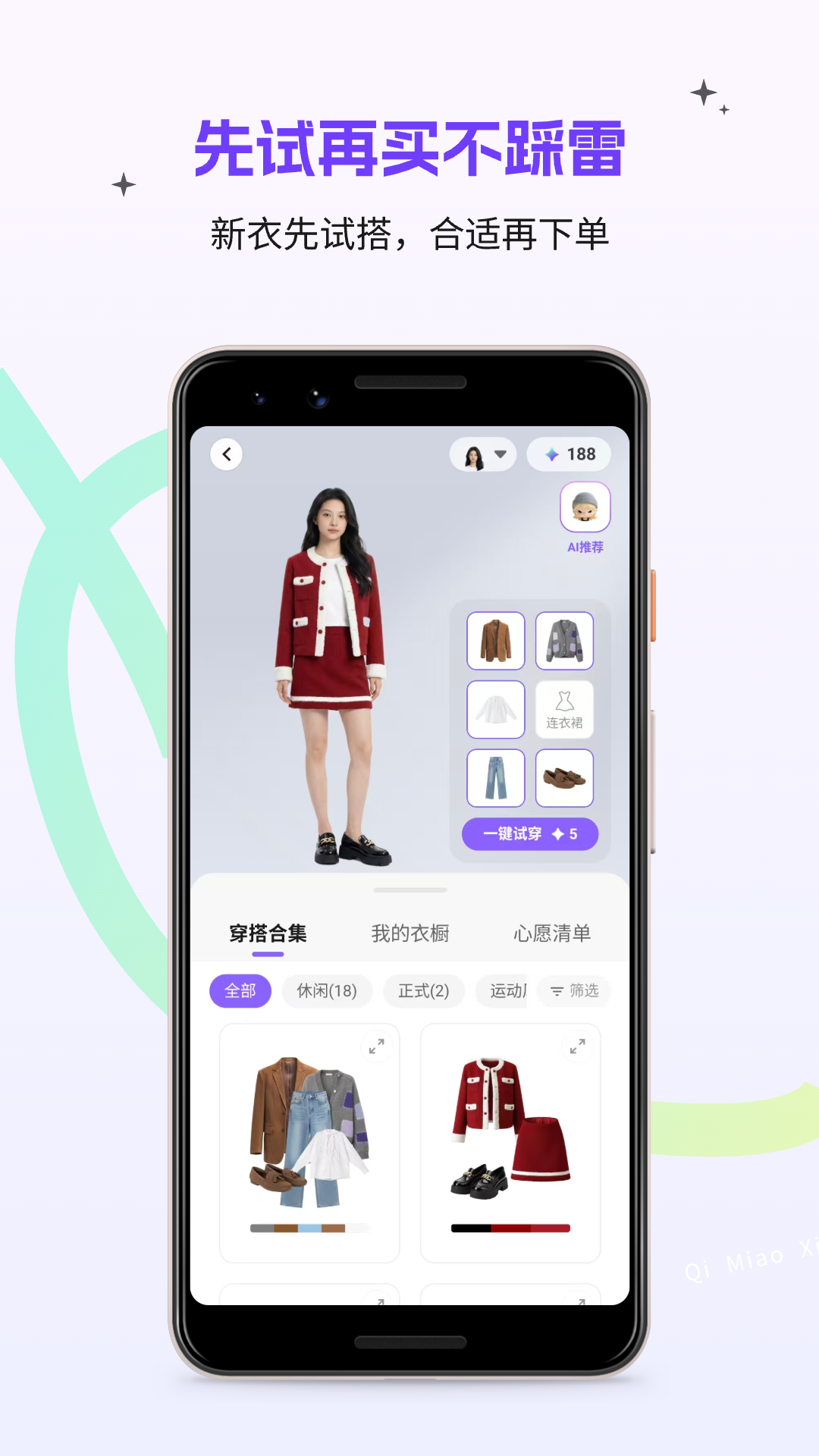 �����ǿ�AI����app���°�v1.0.5 �ٷ���