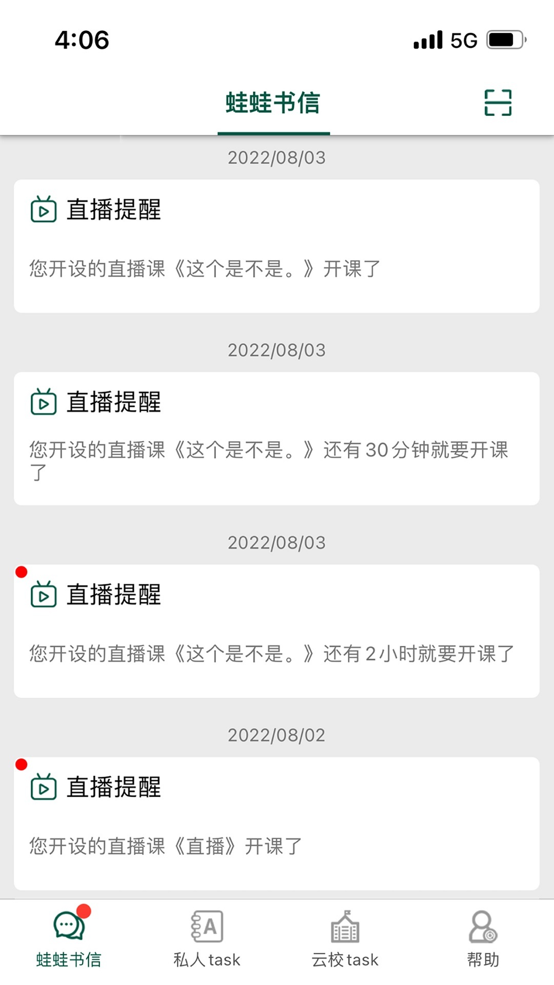 LQWaWa�ٷ�����(��������)v1.11.22 ��׿��