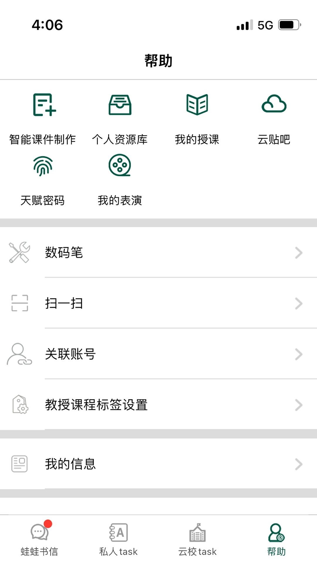 LQWaWa�ٷ�����(��������)v1.11.22 ��׿��