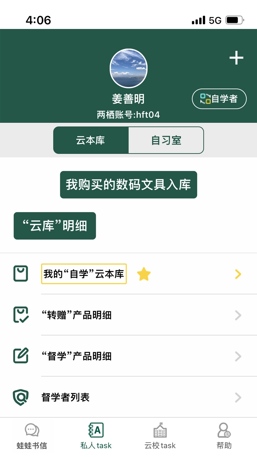 LQWaWa�ٷ�����(��������)v1.11.22 ��׿��