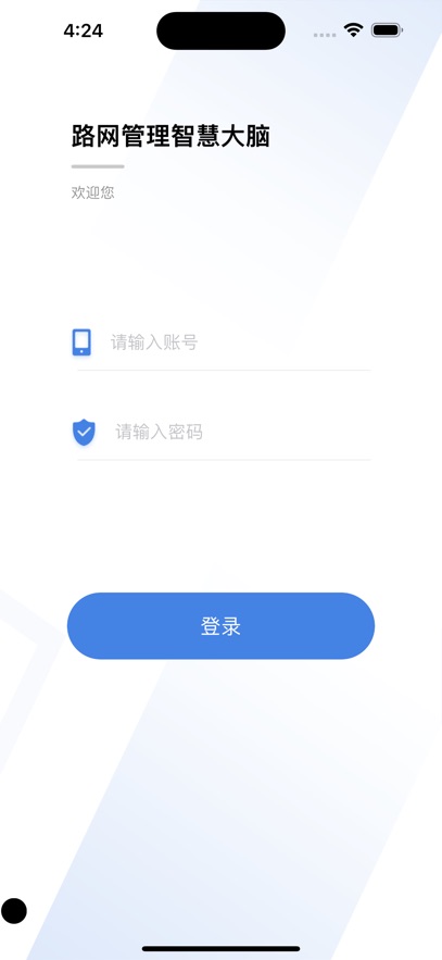 ·���ǻ۴���app��׿��v2.5.6 �ٷ���