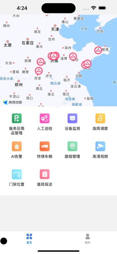 ·���ǻ۴���app��׿��v2.5.6 �ٷ���