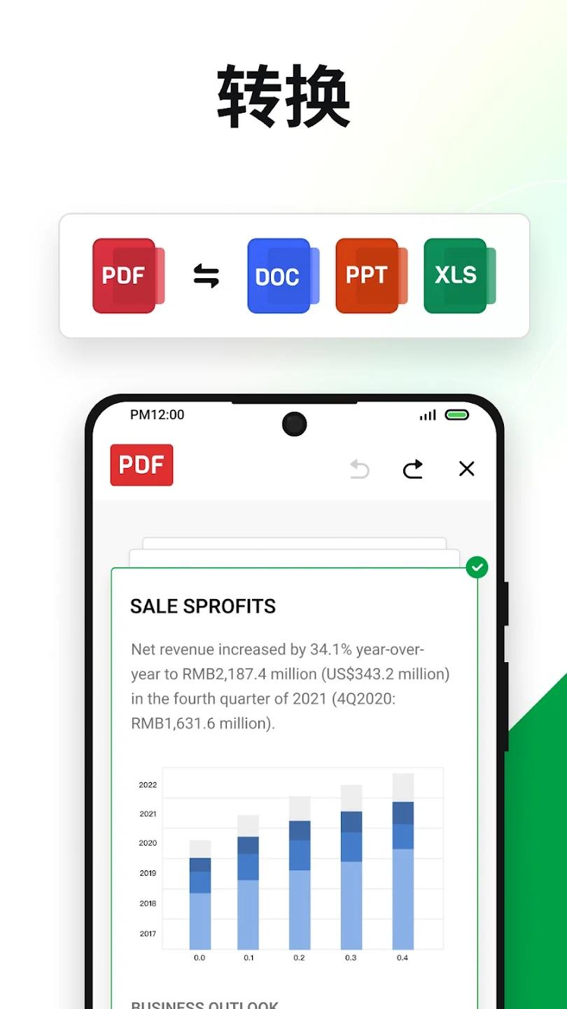 PDF AI�Ķ���app���°�v4.18.1 �ֻ���