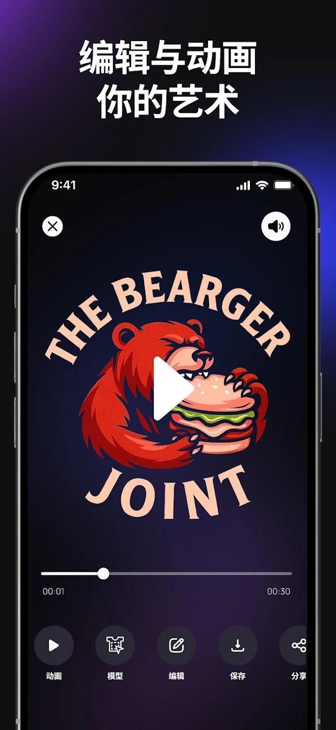 HexaAI�ٷ���v2.6.9 ���°�