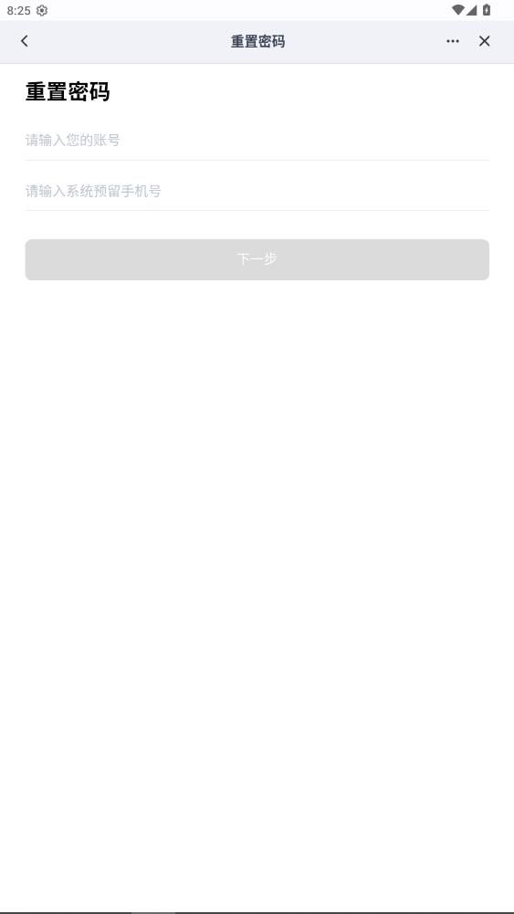 ���ö�����app���°�v2.1.0.8 ��׿��