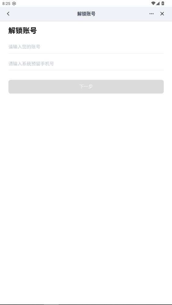 ���ö�����app���°�v2.1.0.8 ��׿��