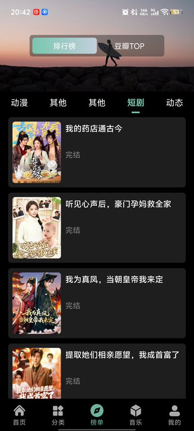 ����ӳ��app��׿��v20.5 ���°�