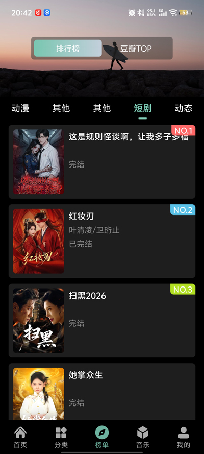 ����ӳ��app��׿��v20.5 ���°�