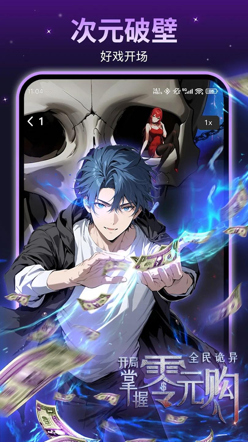 MangaReel安卓版v1.7 官方版