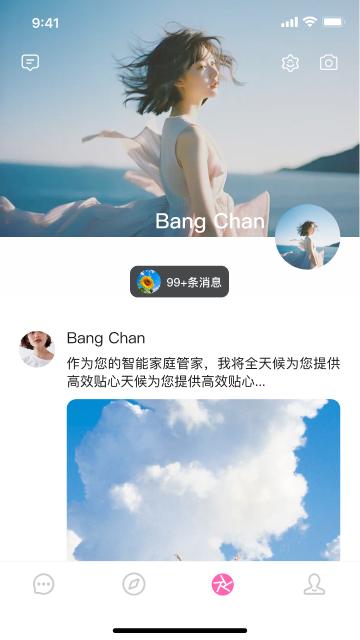 BabyMo���ذ�׿��v1.0.1 �ֻ���