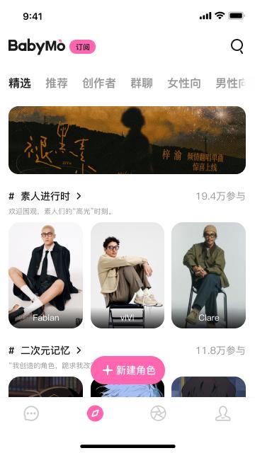 BabyMo���ذ�׿��v1.0.1 �ֻ���