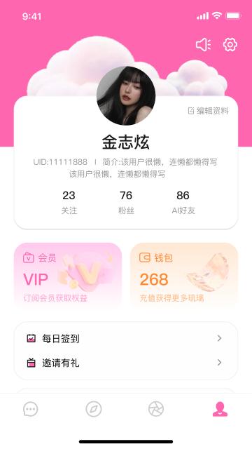 BabyMo���ذ�׿��v1.0.1 �ֻ���