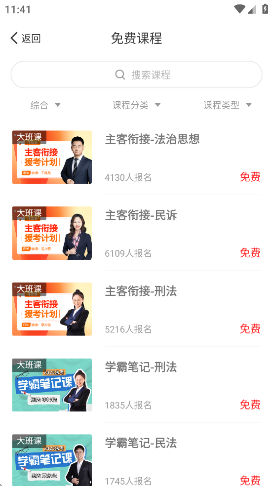 �ö�����app�ٷ���v1.0.1 ��׿��