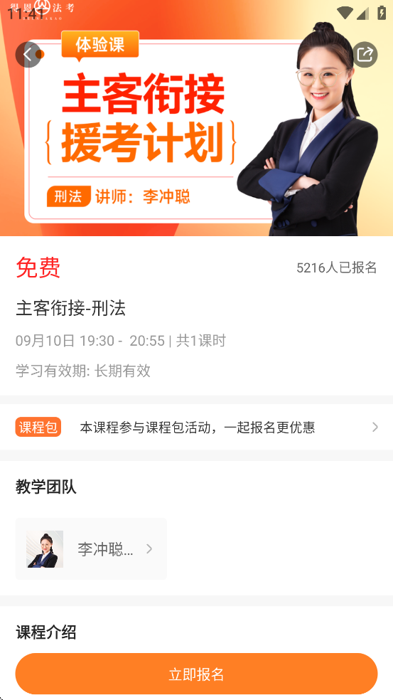 �ö�����app�ٷ���v1.0.1 ��׿��