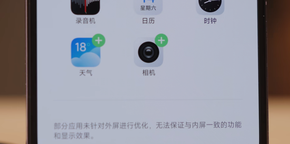 С����������app�ֻ���vALPHA-1.1.4.1100-12251057 ���°�