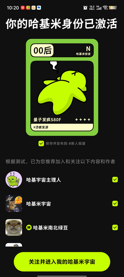 ������AI���°汾v1.0.1 �ٷ���