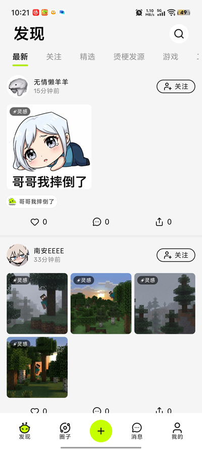 ������AI���°汾v1.0.1 �ٷ���