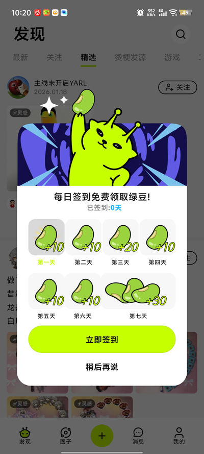 ������AI���°汾v1.0.1 �ٷ���