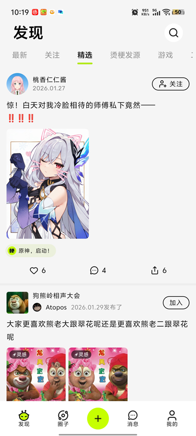������AI���°汾v1.0.1 �ٷ���