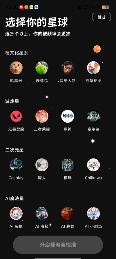 ������AI���°汾v1.0.1 �ٷ���