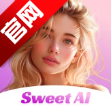 ����AIapp�ֻ���Sweet AIv1.7.5 ���°�