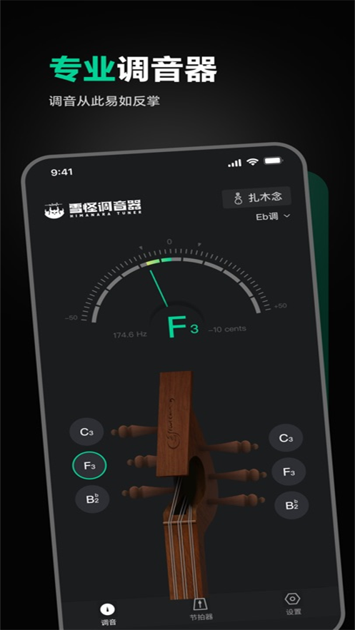 ѩ�ֵ��������ذ�׿��v1.0.0 �ֻ���