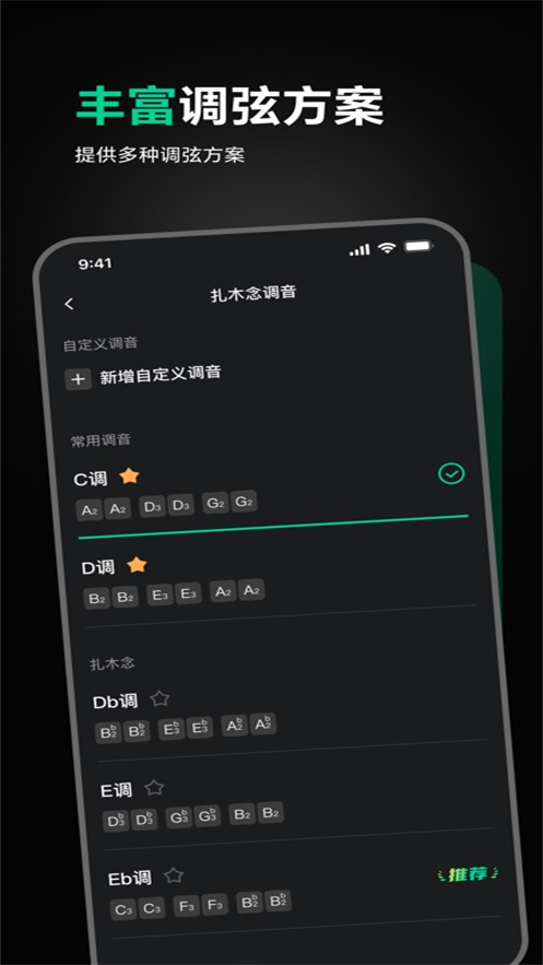 ѩ�ֵ��������ذ�׿��v1.0.0 �ֻ���