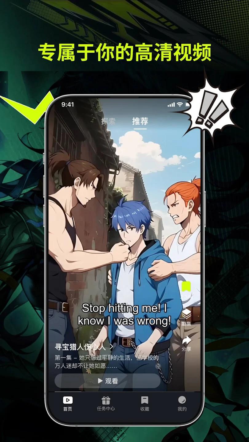 Uwaa����app�ٷ���v4.0.1 ��Ѱ�