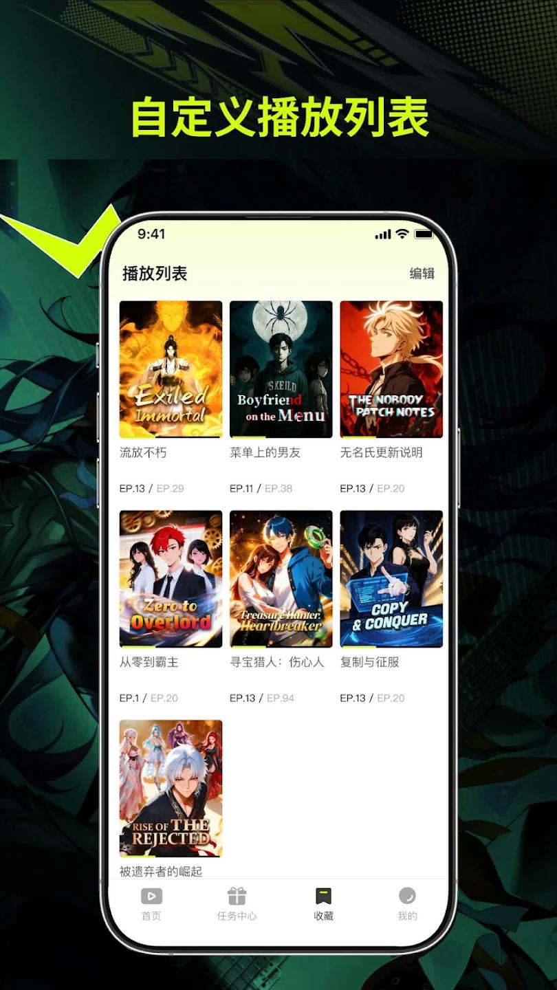 Uwaa����app�ٷ���v4.0.1 ��Ѱ�