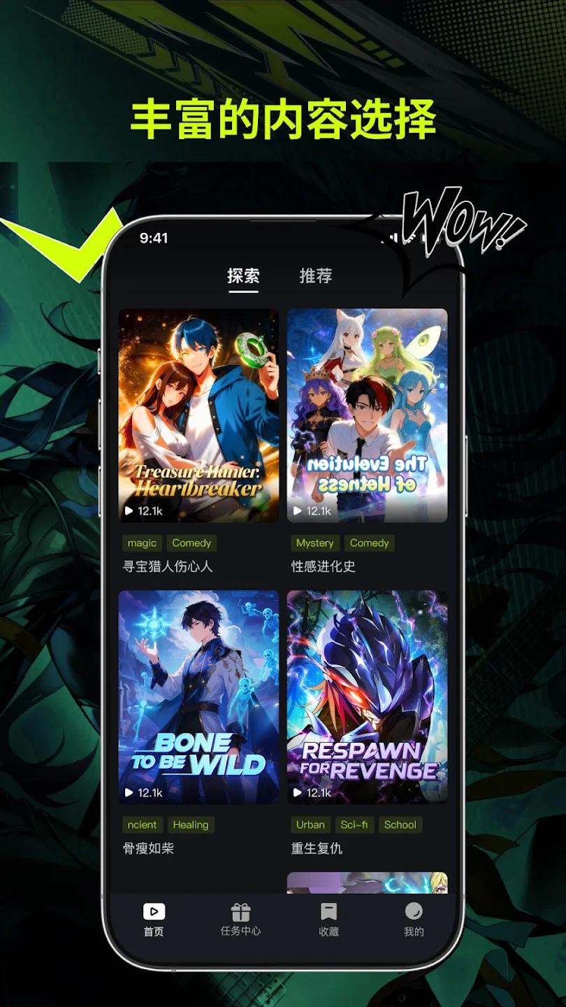 Uwaa����app�ٷ���v4.0.1 ��Ѱ�