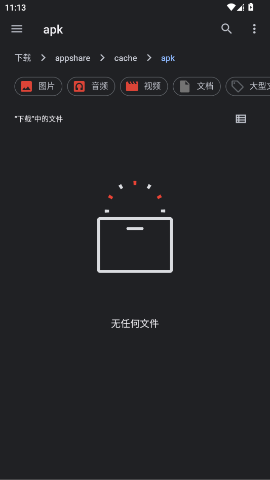 ��֮��ȥ����app�ֻ���v1.0 ���°�