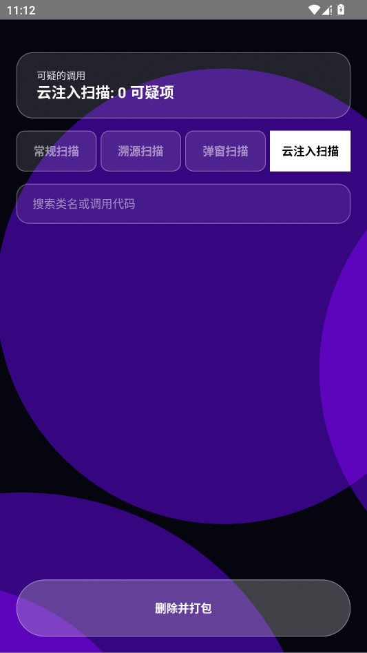 ��֮��ȥ����app�ֻ���v1.0 ���°�